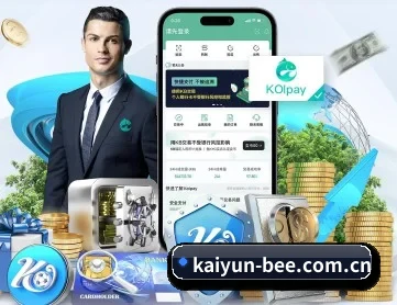 开云 APP(kaiyun)